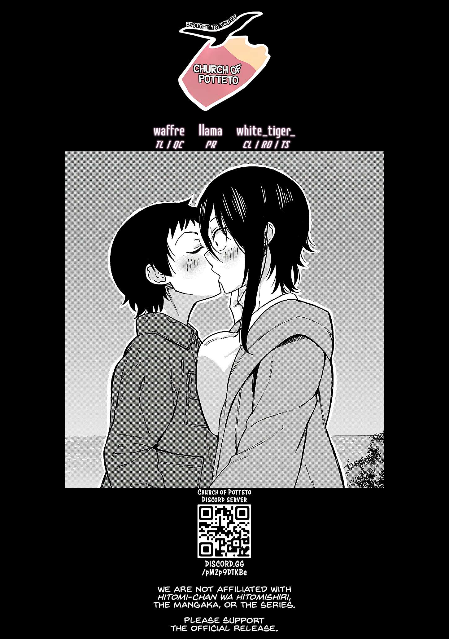 Hitomi-chan Is Shy With Strangers Chapter 143 14